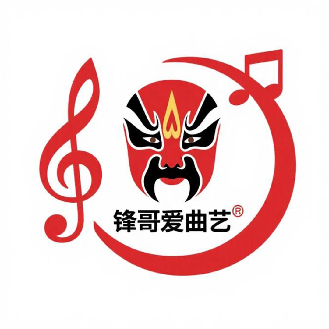 仙峰精品数码电子商铺
