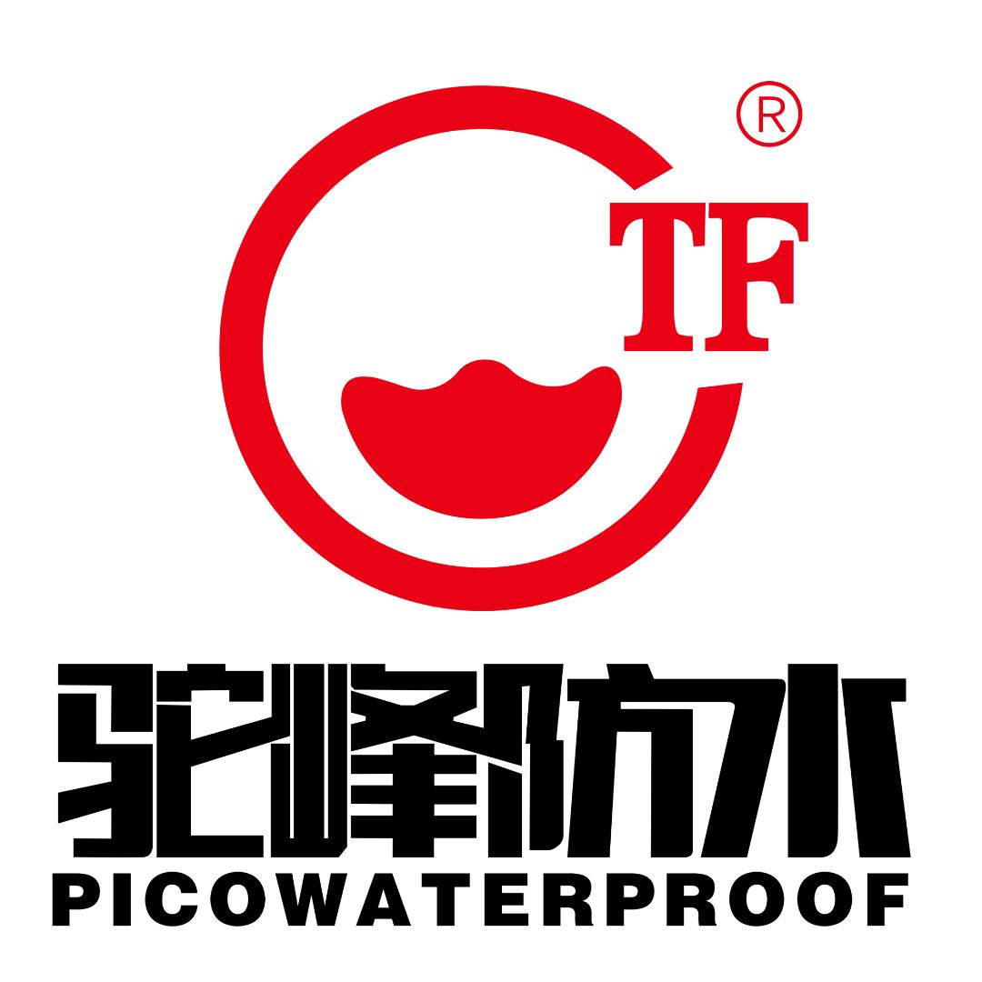 驼峰防水涂料承行工厂店