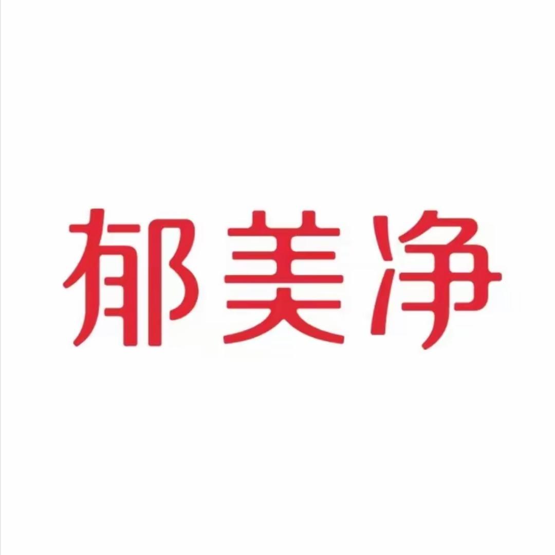 郁美净婴童个护旗舰店