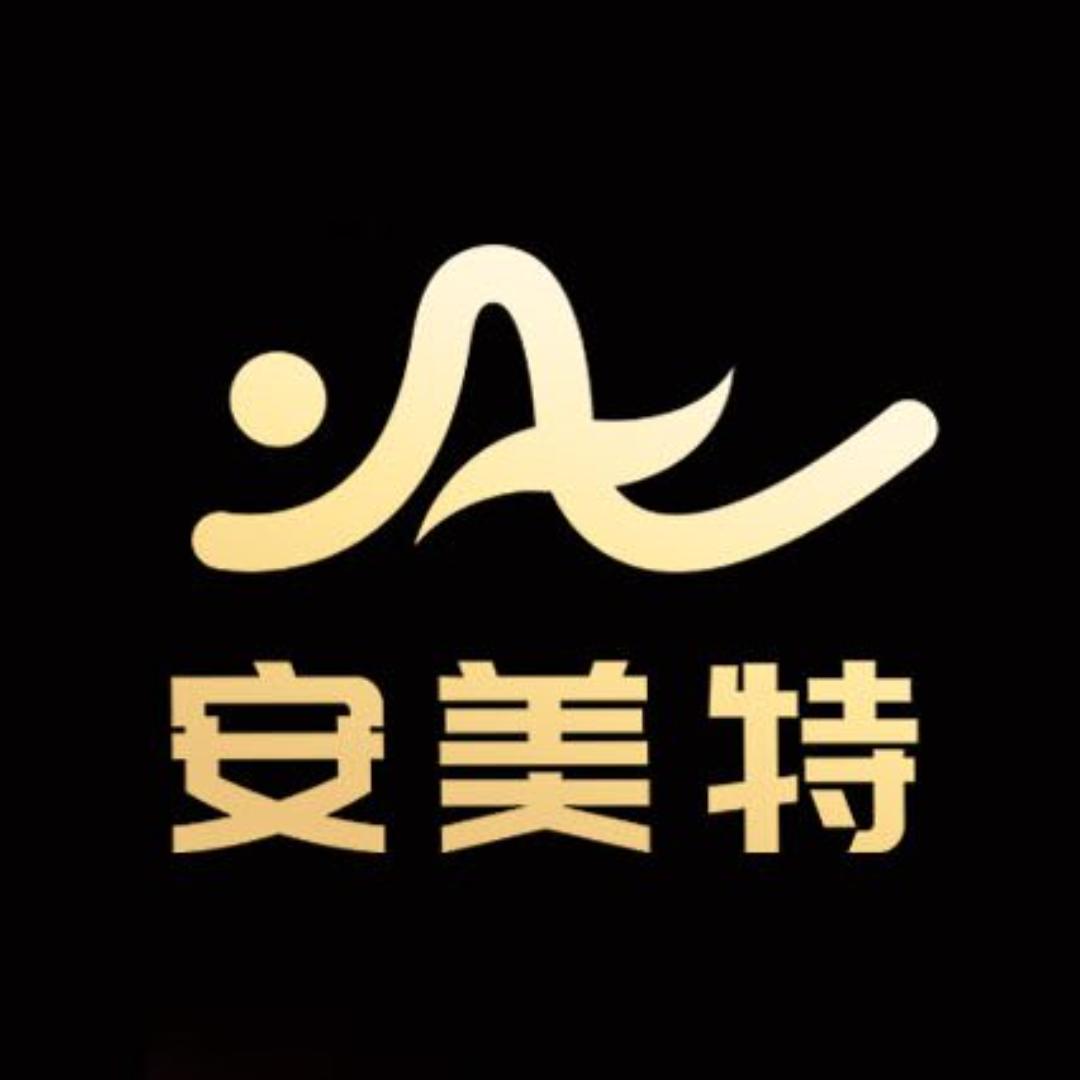 安美特企业店