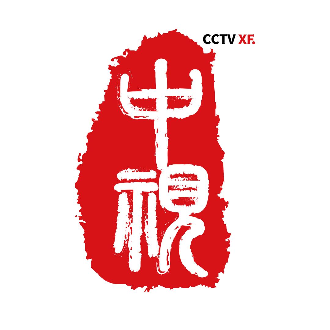 中视好物