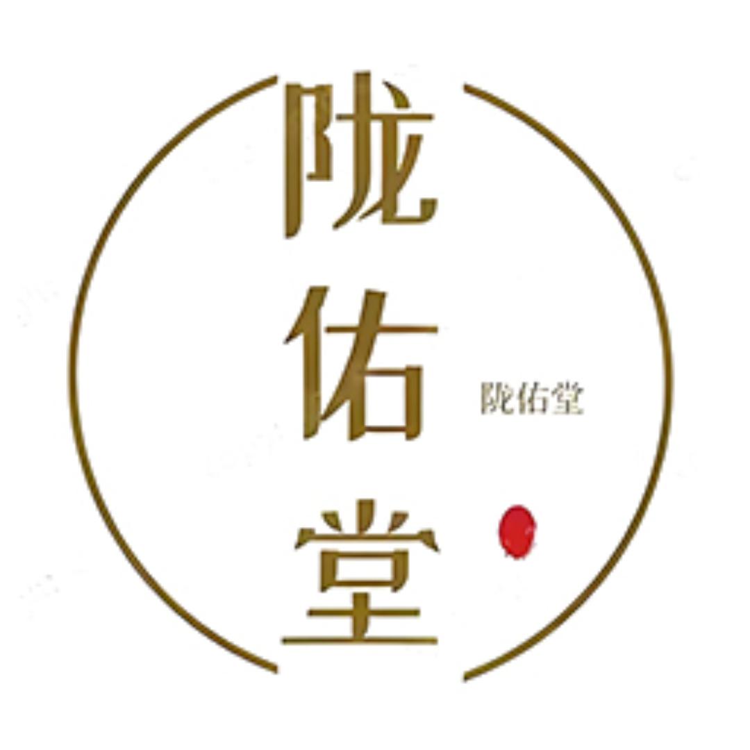 陇佑堂滋补土特产店