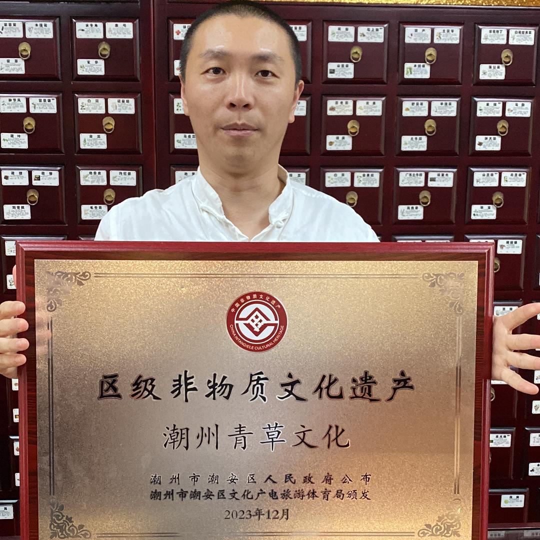 广东青草堂-柯校