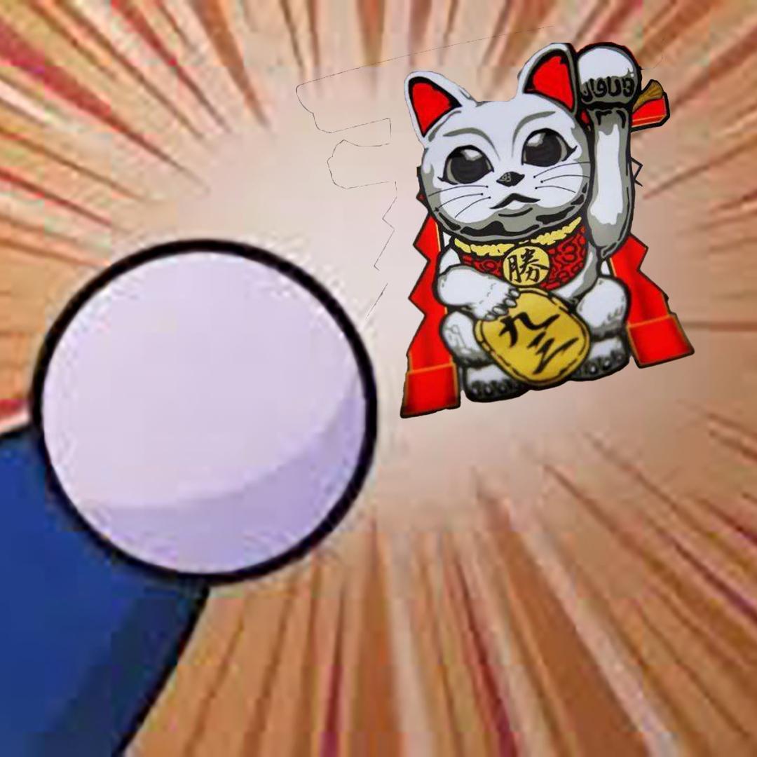 尼古丁与摩的佬