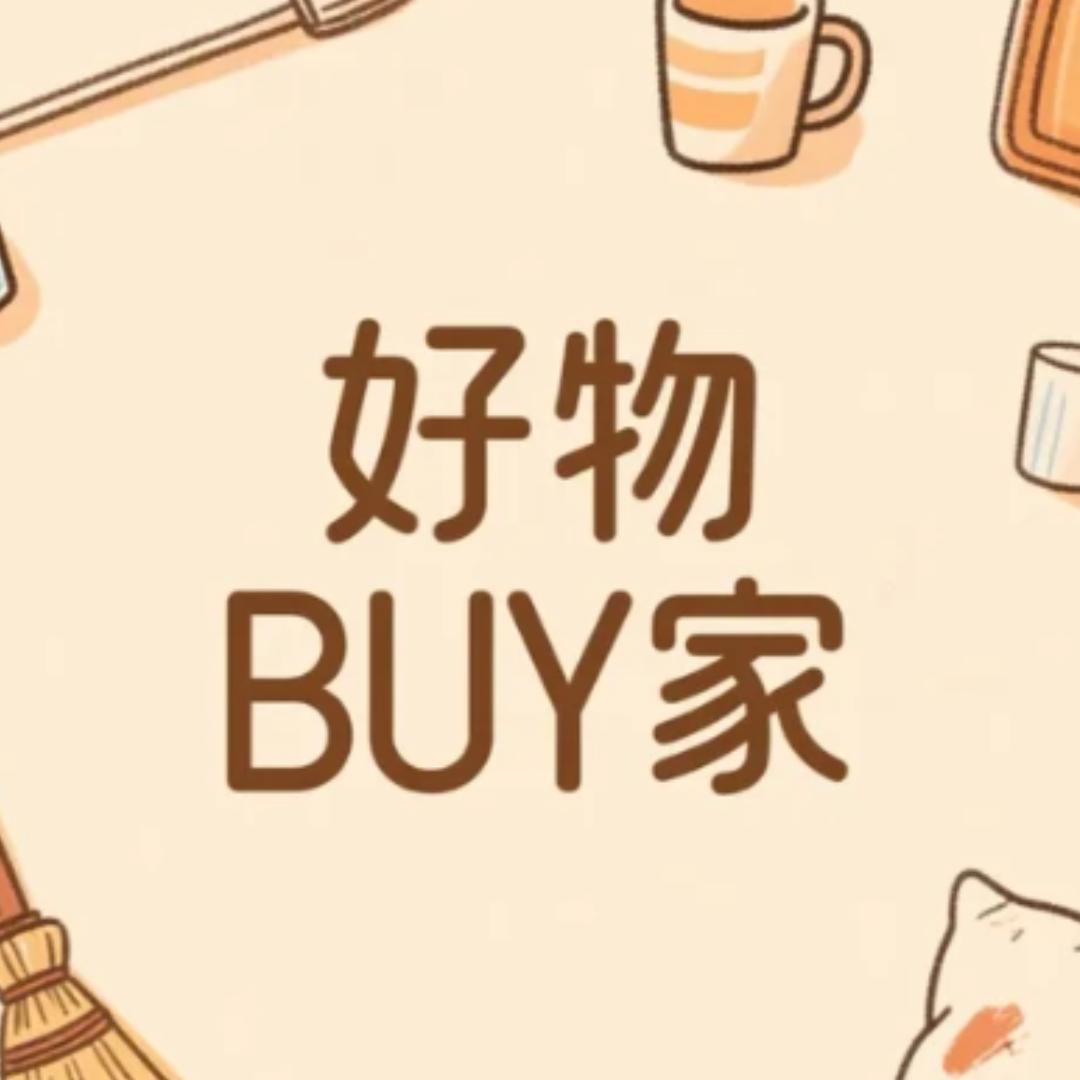 好物分享官🔥🔥