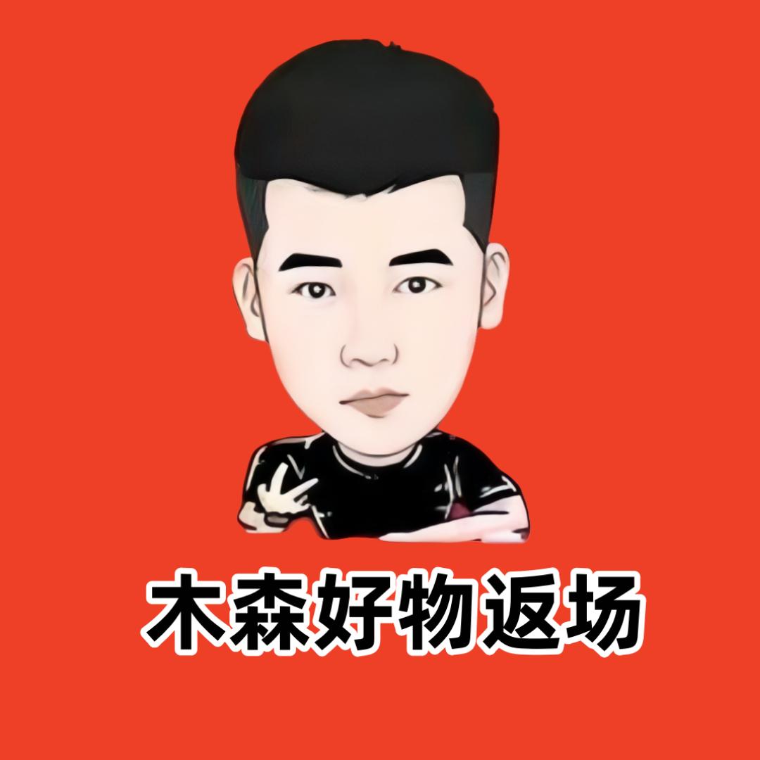 鑫隆百货超市