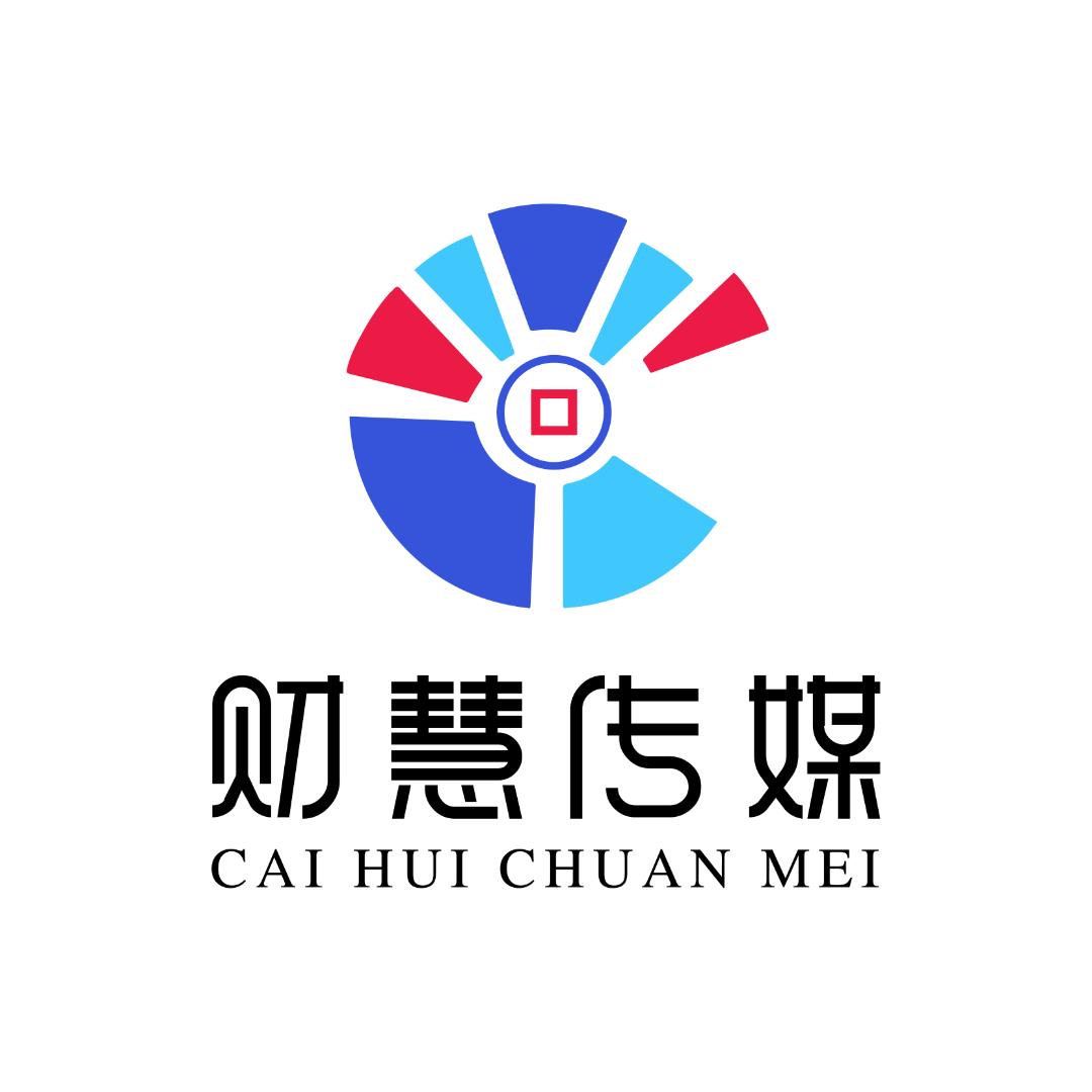 财慧电脑维修与销售