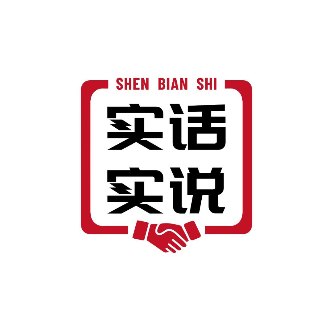 青柠电子商务