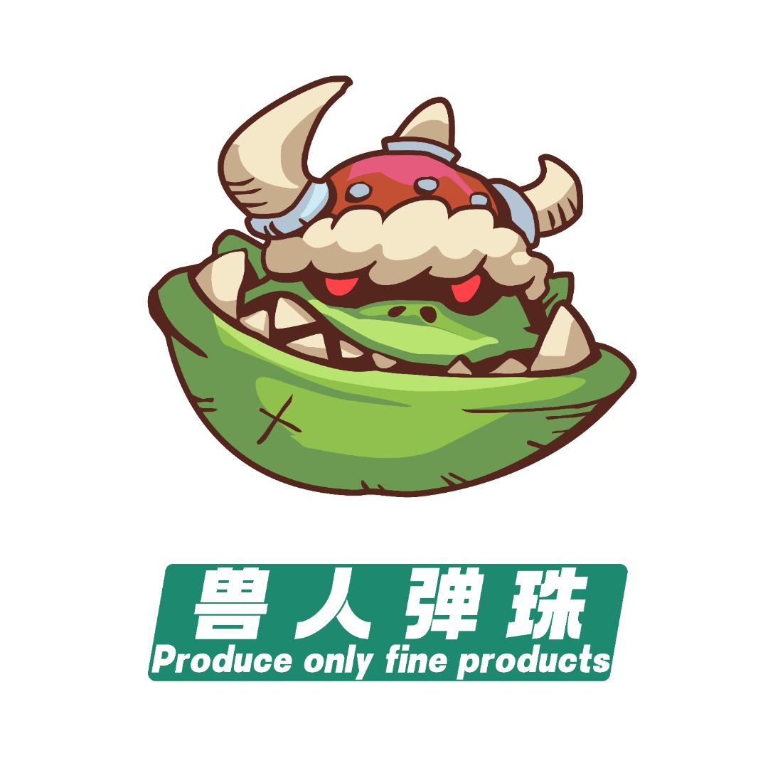 兽人弹珠