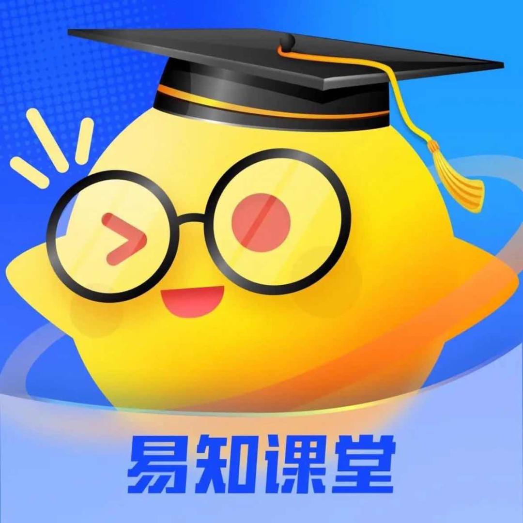 易知课堂驾考轻松过