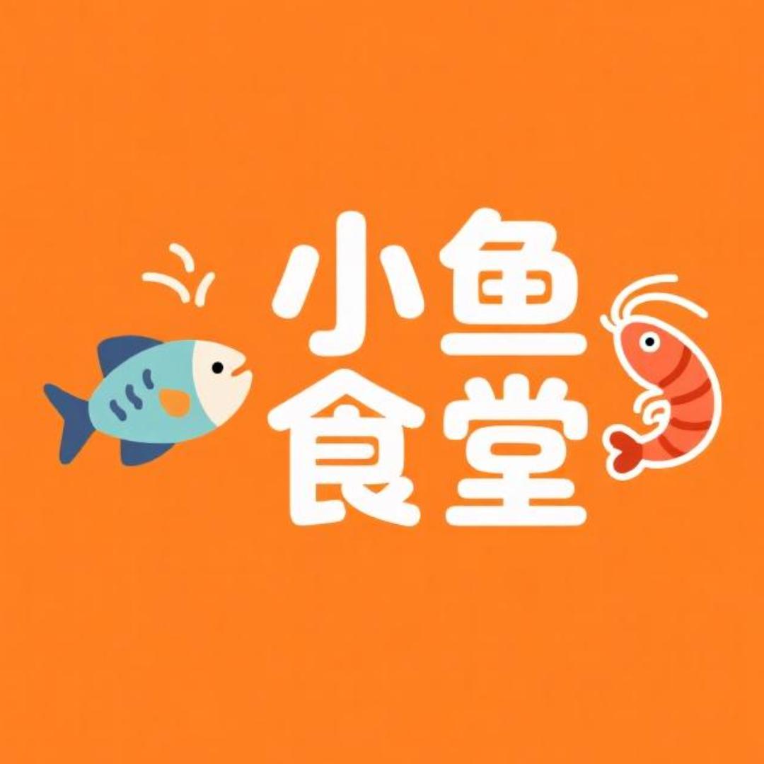 小鱼食堂丰年虾