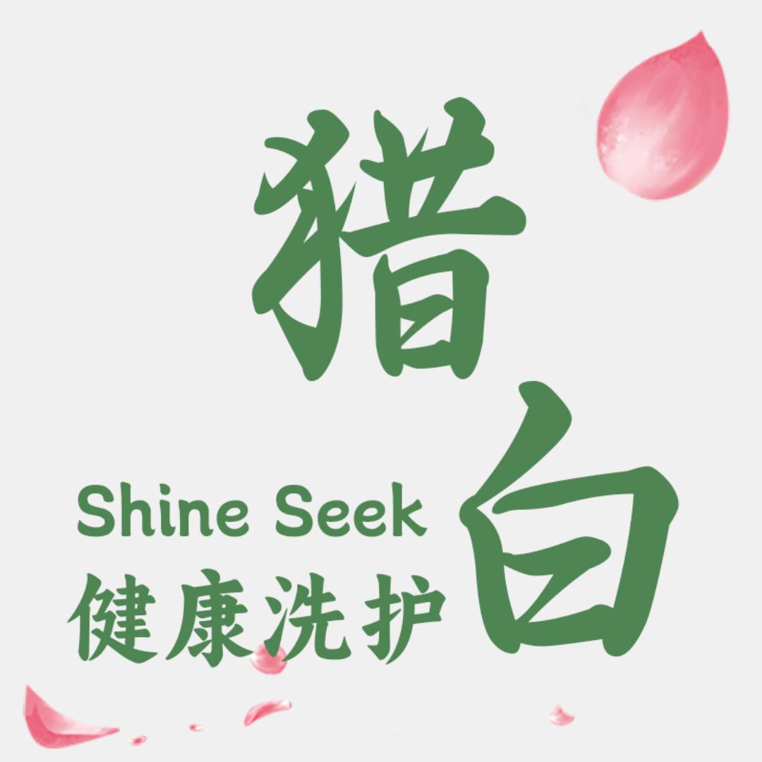 猎白洗护企业店