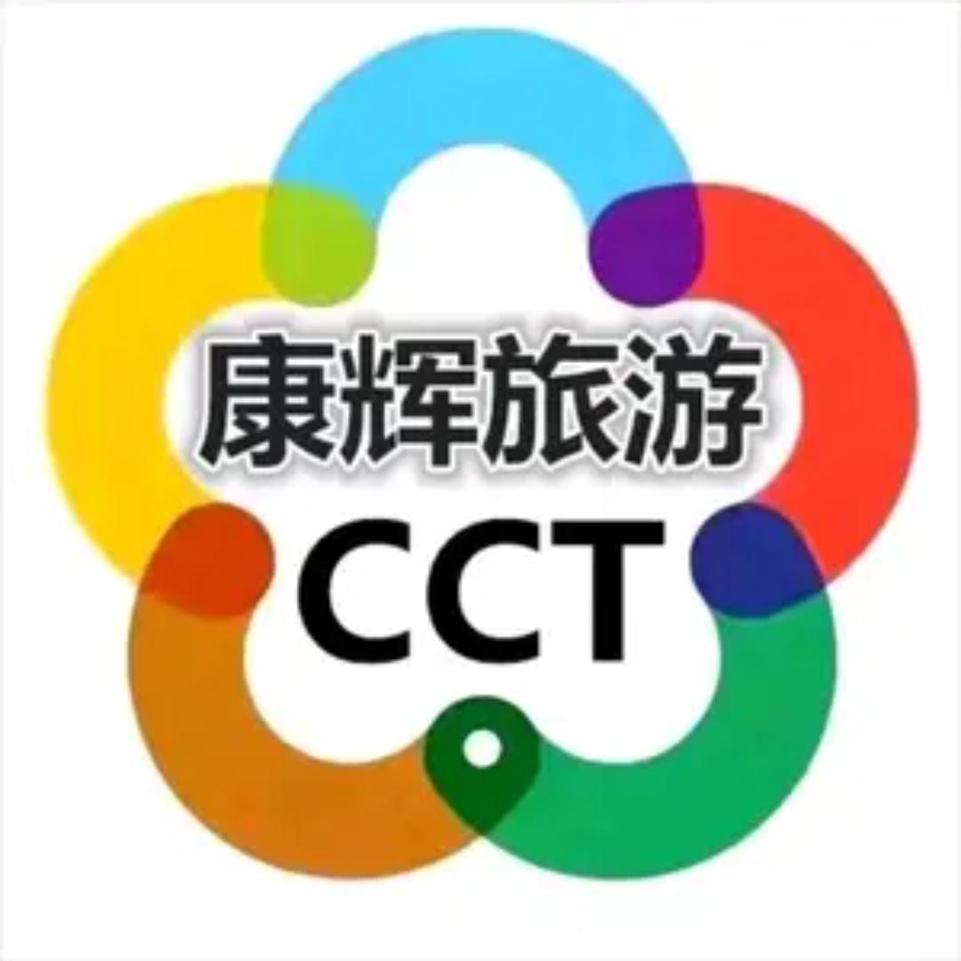 康辉旅游-潮汕南澳岛品质游