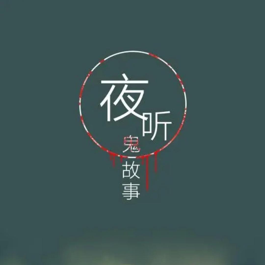 轩·墨