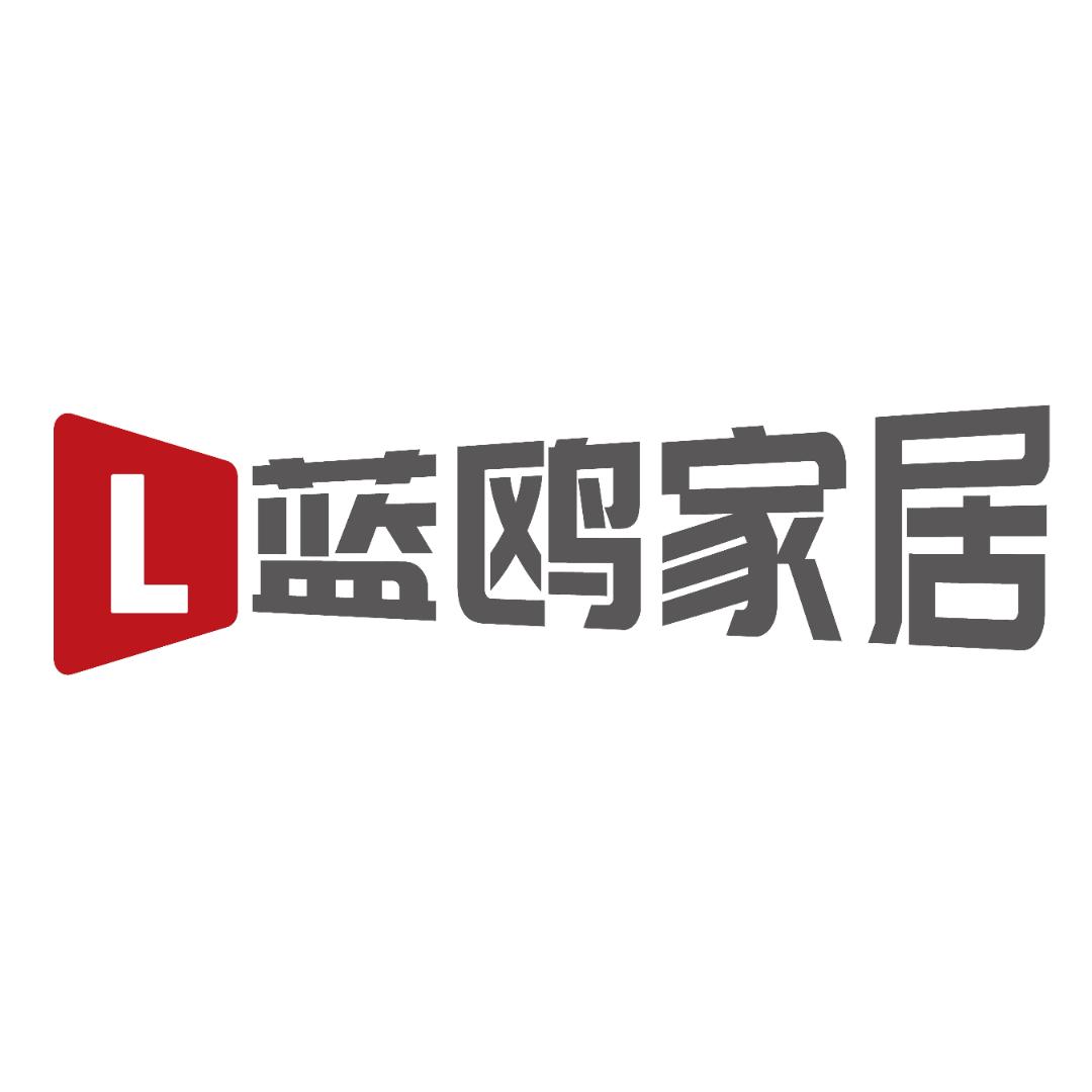 蓝欧家居