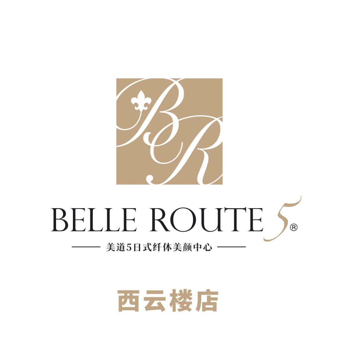 BELLE ROUTE 5官方号