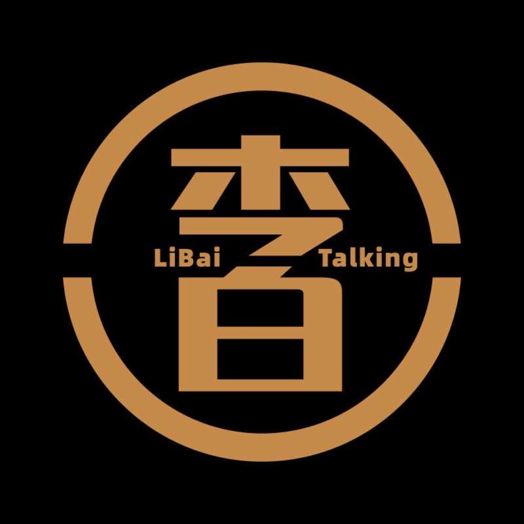 说车李白