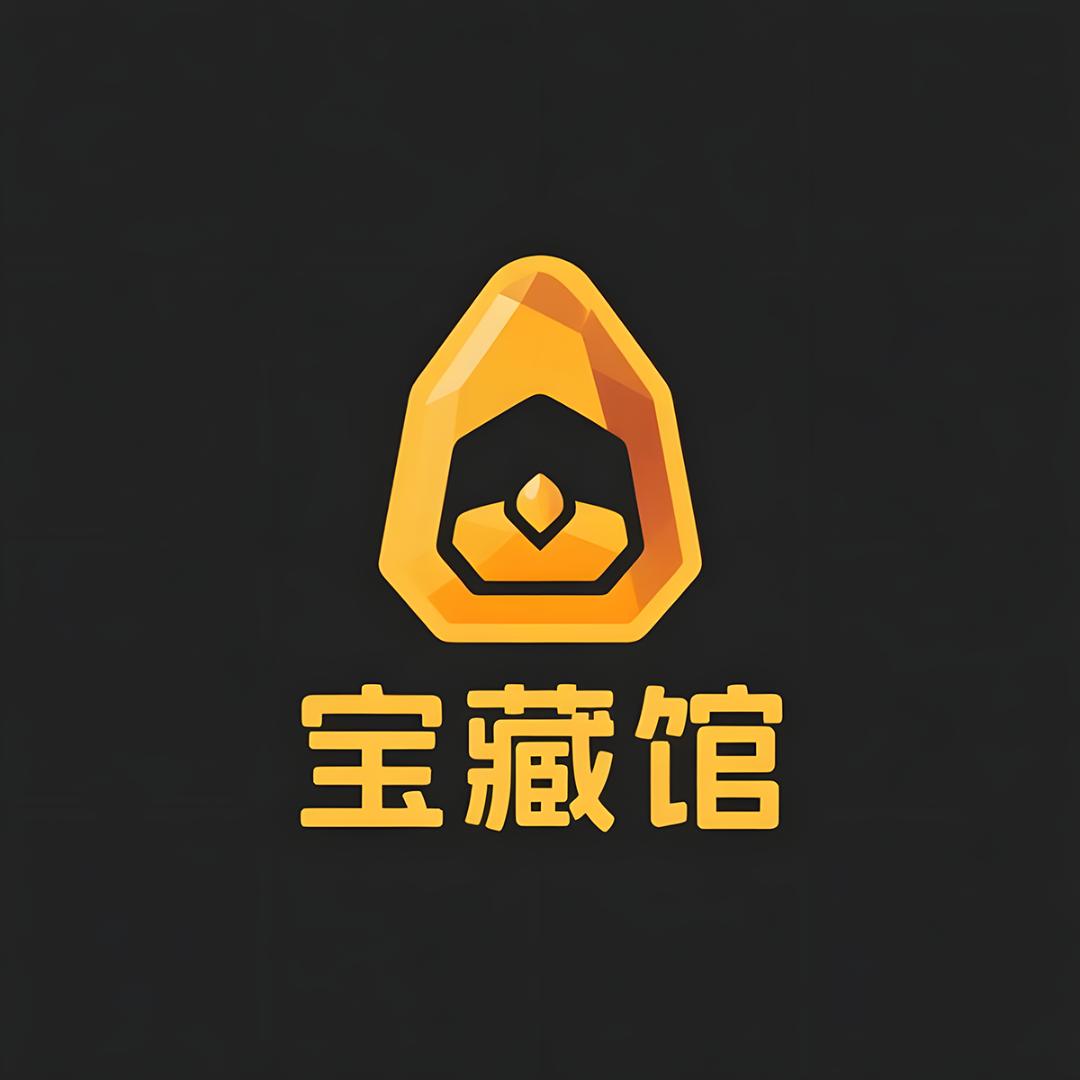 宝藏馆珠宝 源头直供