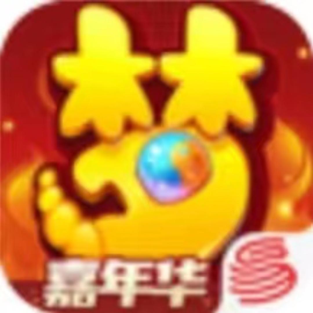 红衣(梦幻西游轻享服)