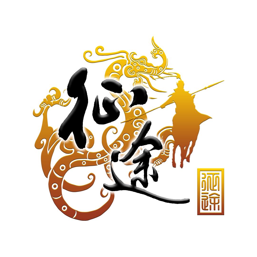 征途端游