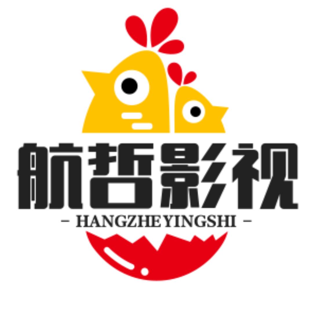 航哲影视