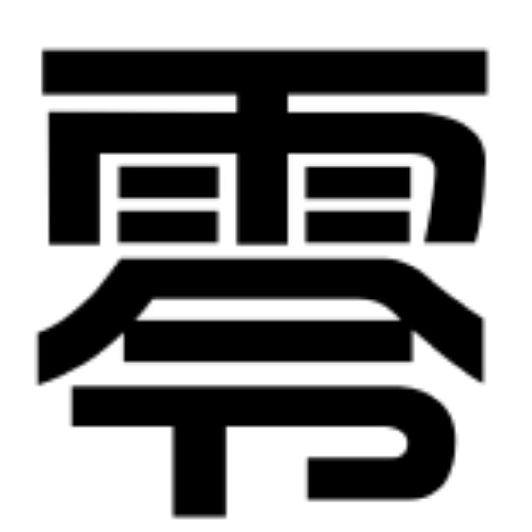 零路亚