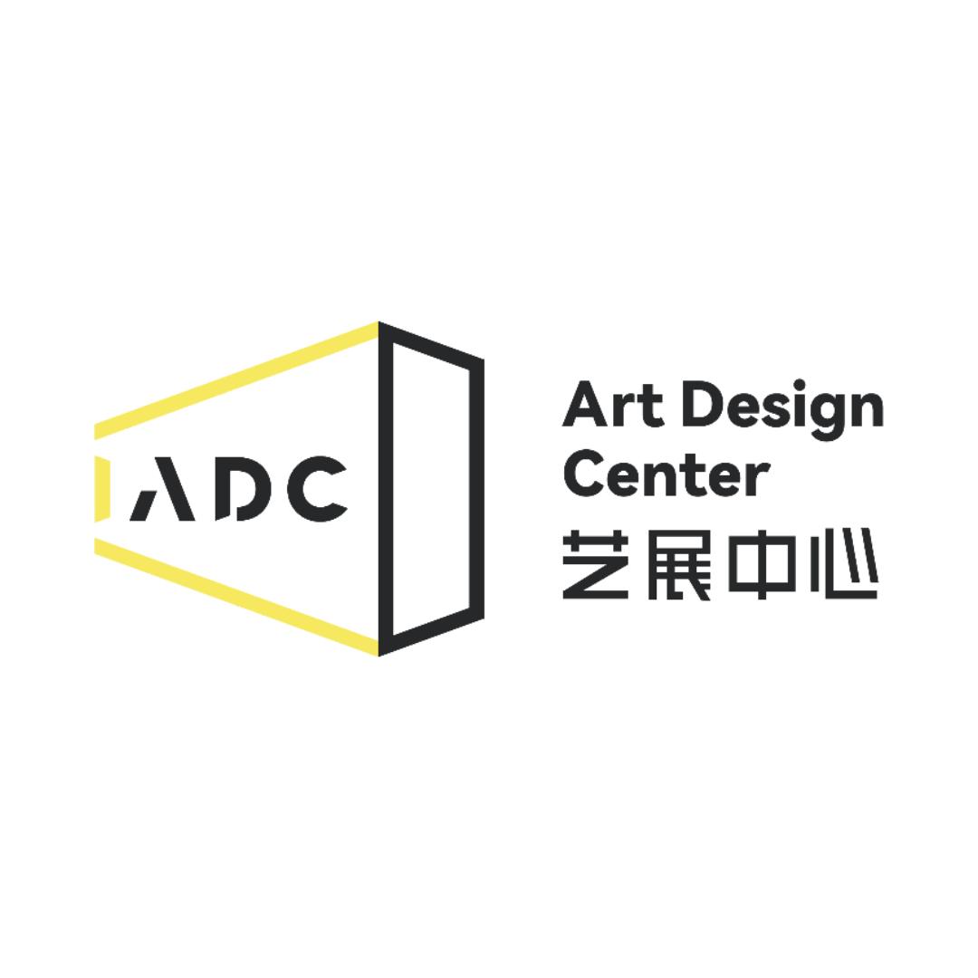 ADC艺展中心
