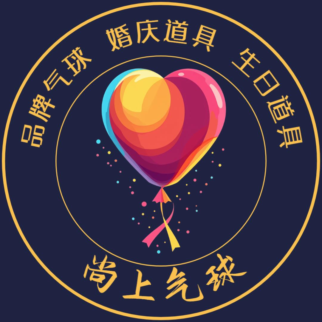 哈尔滨尚上婚庆用品批发