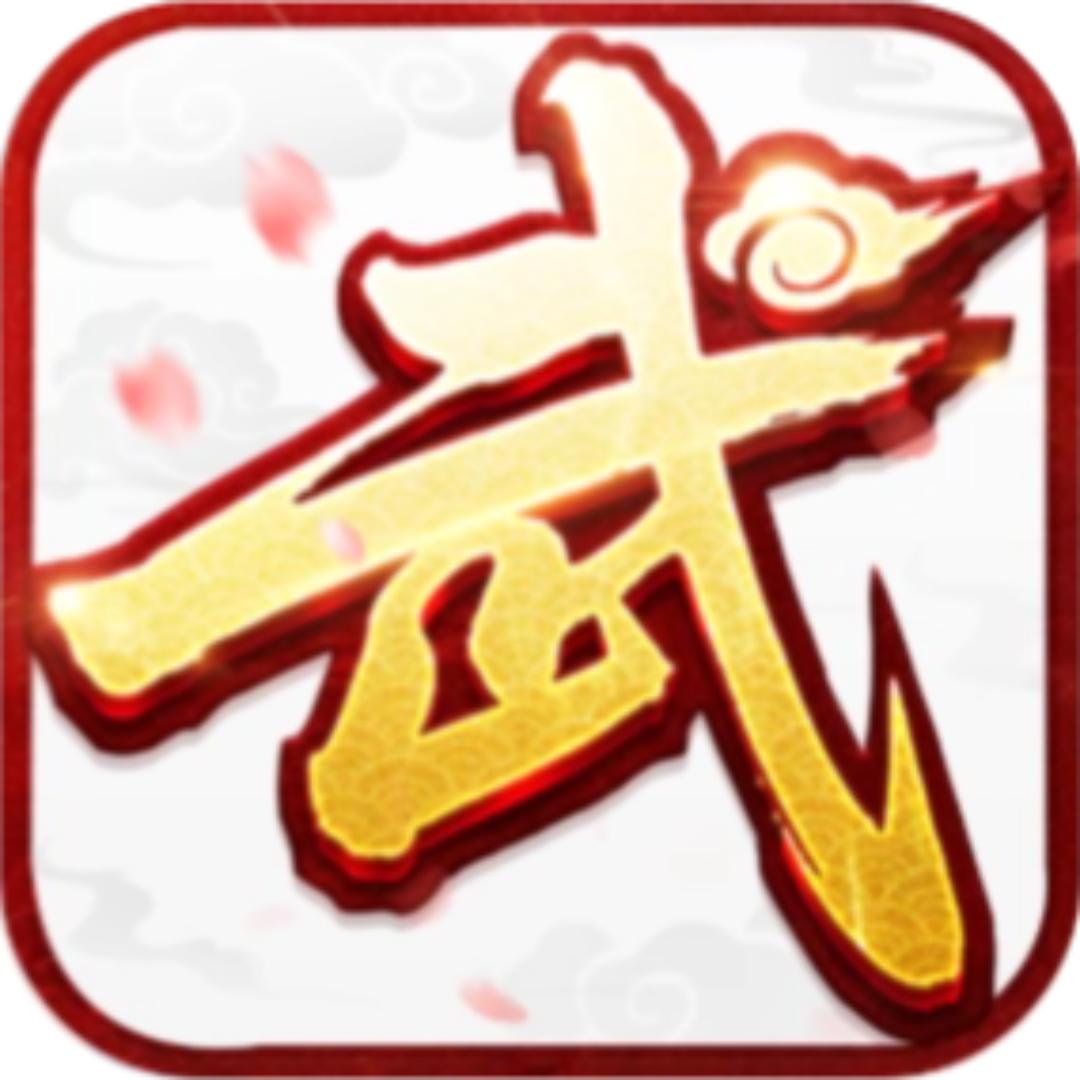 武林外传：十年之约-类雨莲网络科技工作室