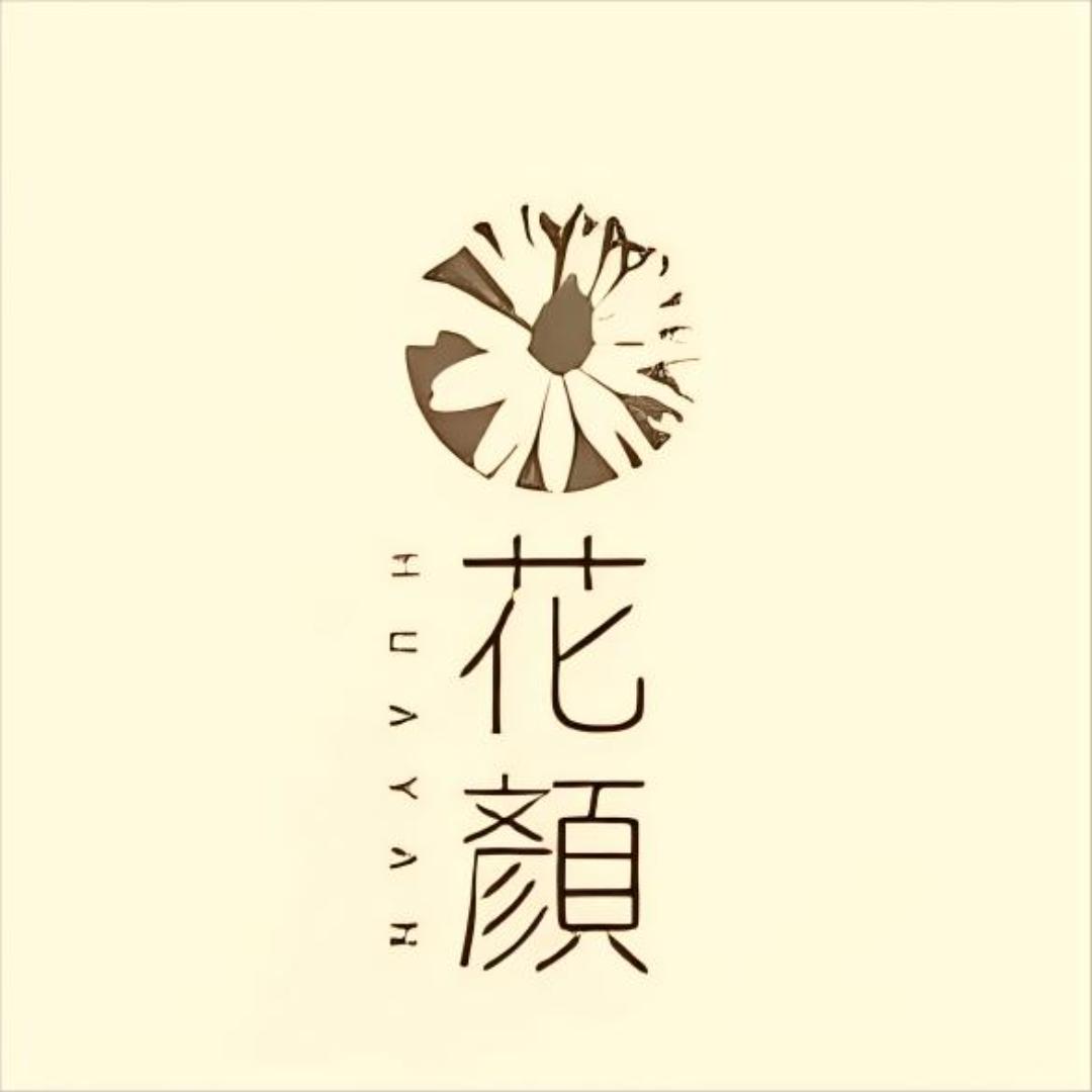 🌸花颜美肤馆🌸