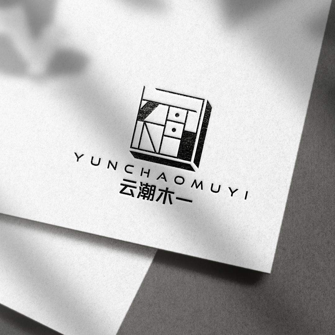 云潮木一design