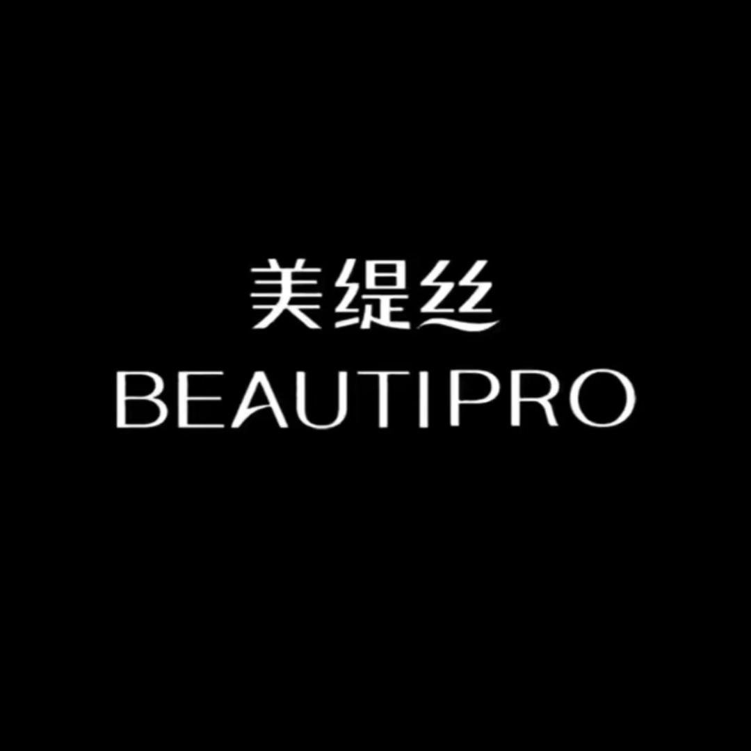 BeautiPro美缇丝