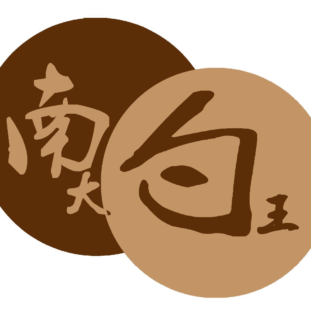 南大勺王的围棋课