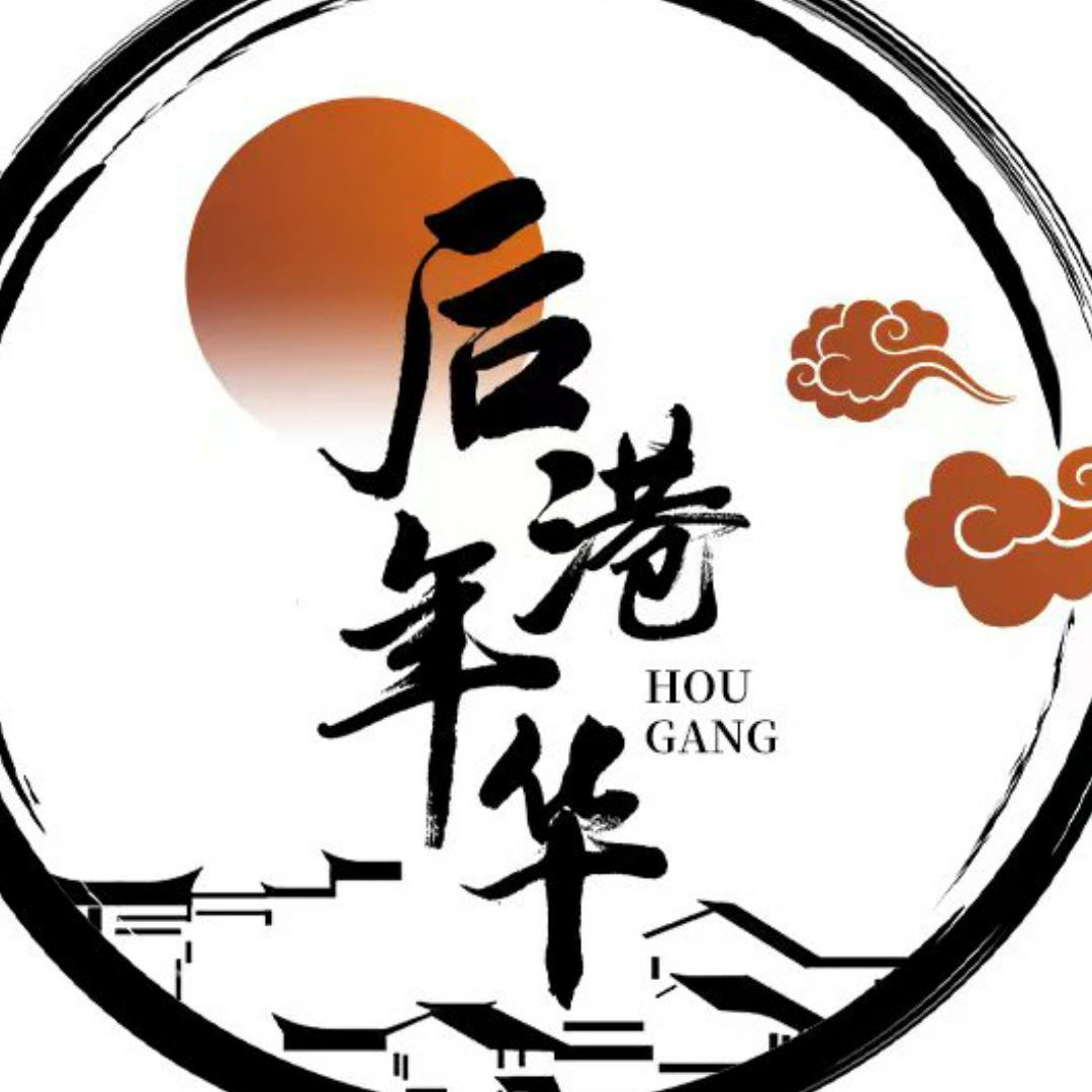 龙海后港古街