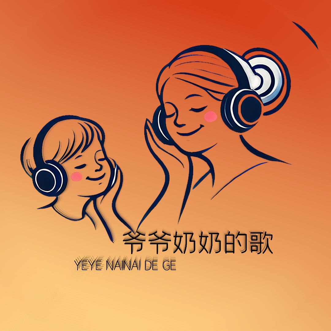 圆球文化