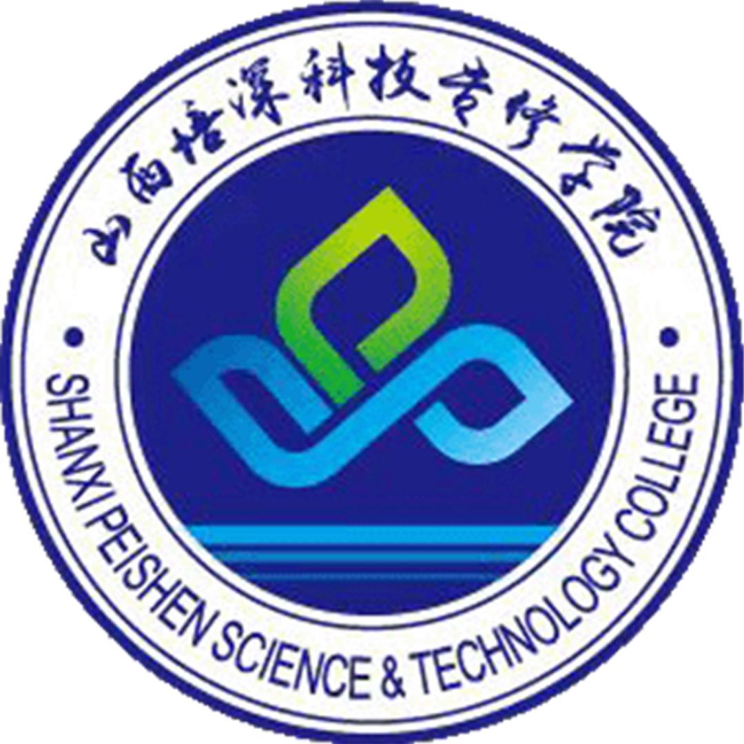 山西培深科技专修学院