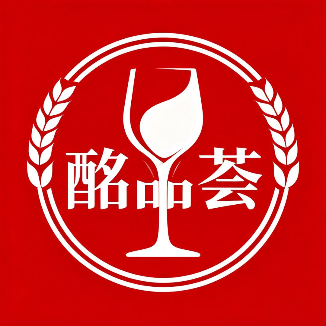 酩品荟名酒专营店