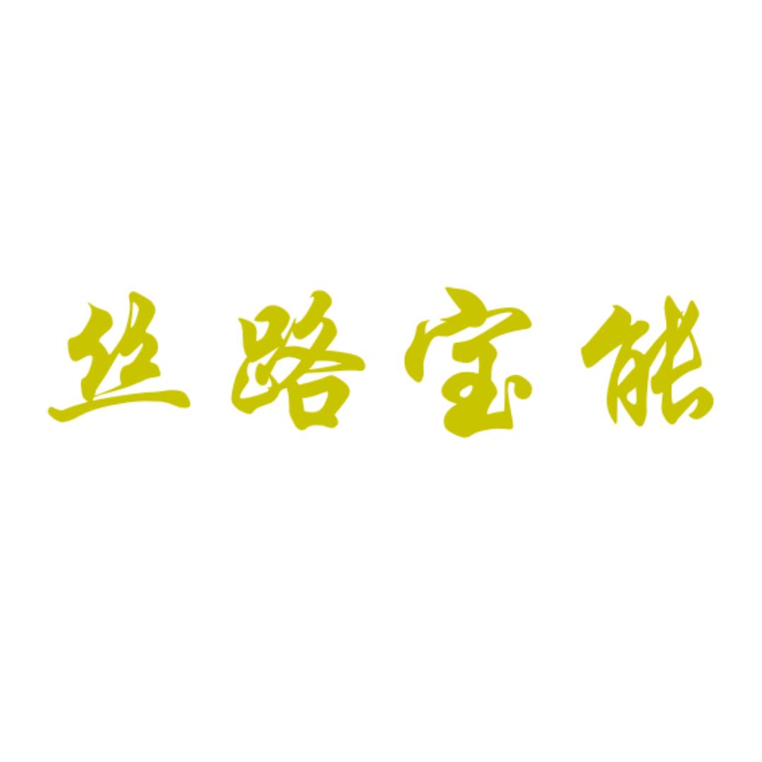 新疆丝路美美商贸有限公司