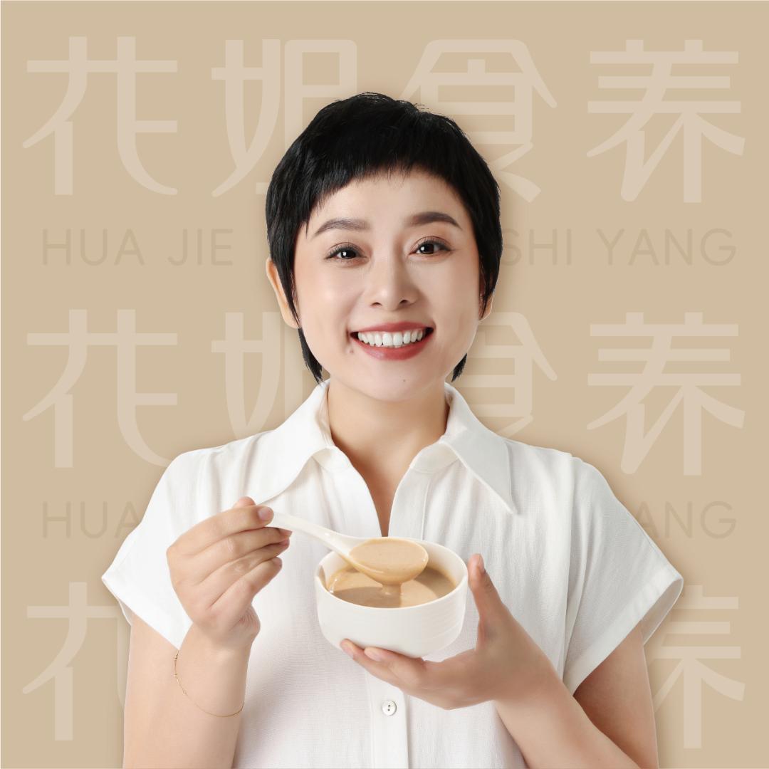 花姐食养旗舰店