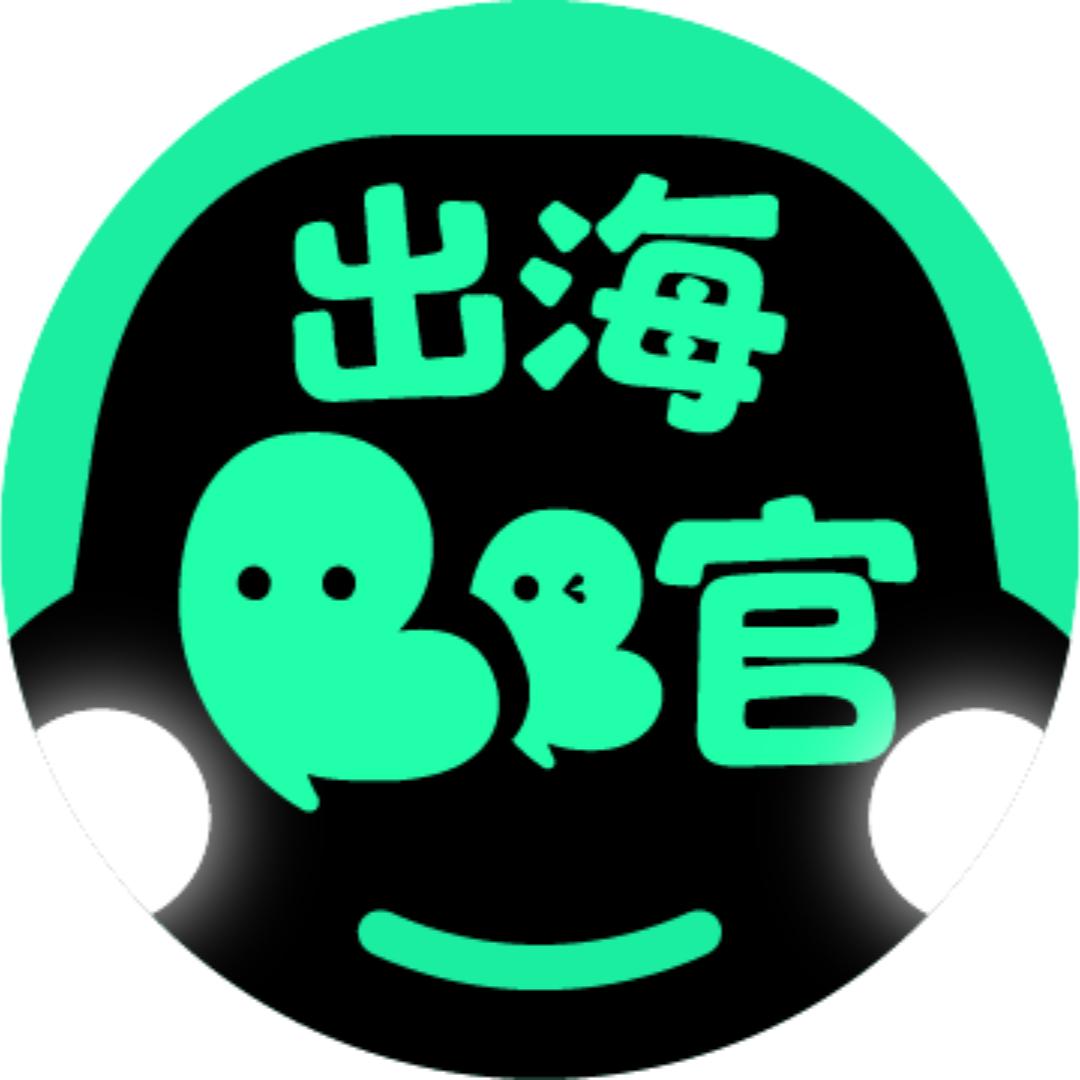 出海BB官