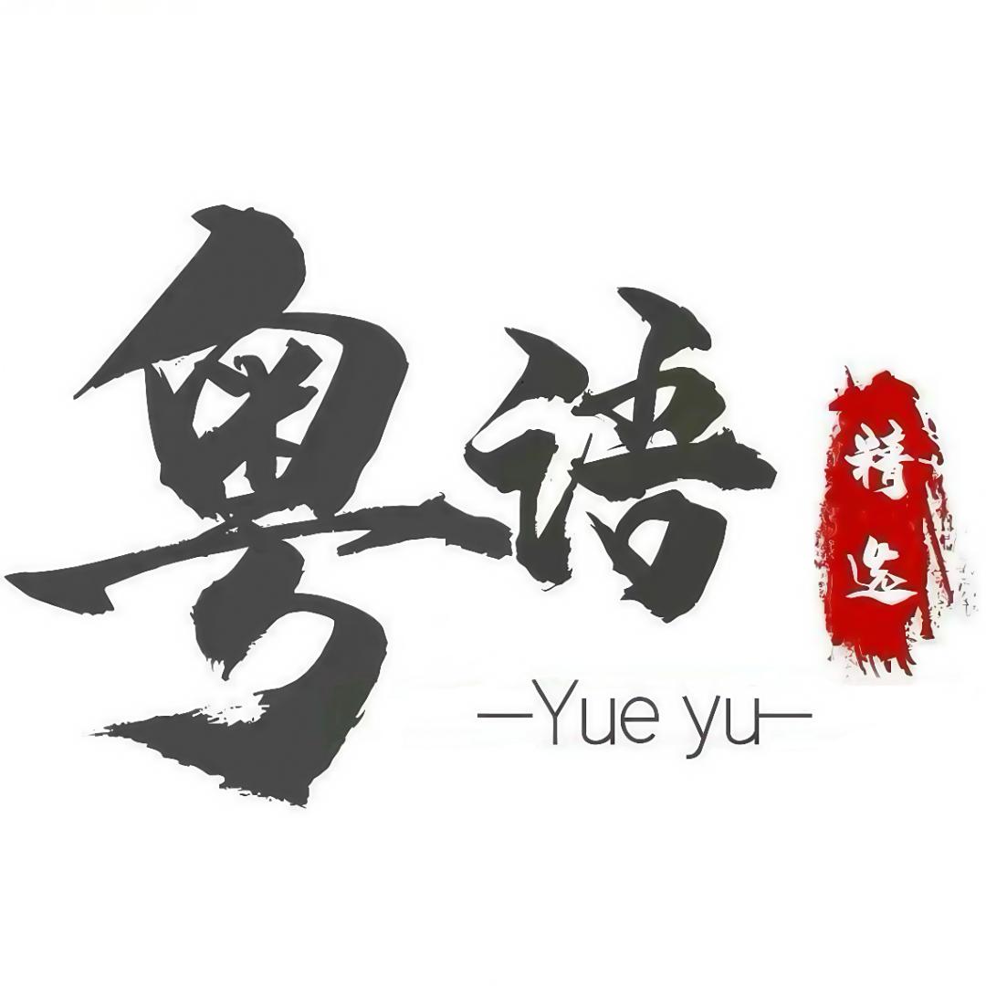 名涛电子琴粤名