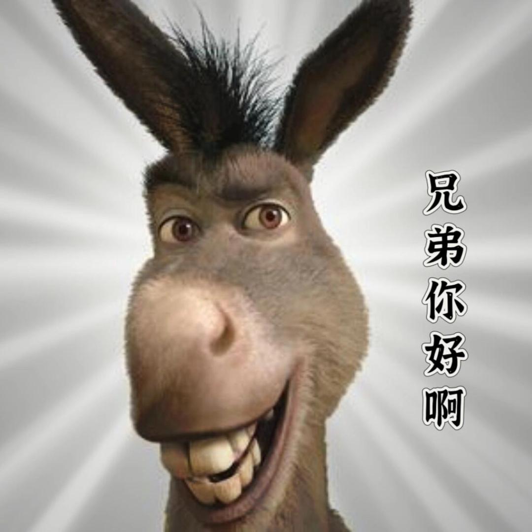 驴说案件