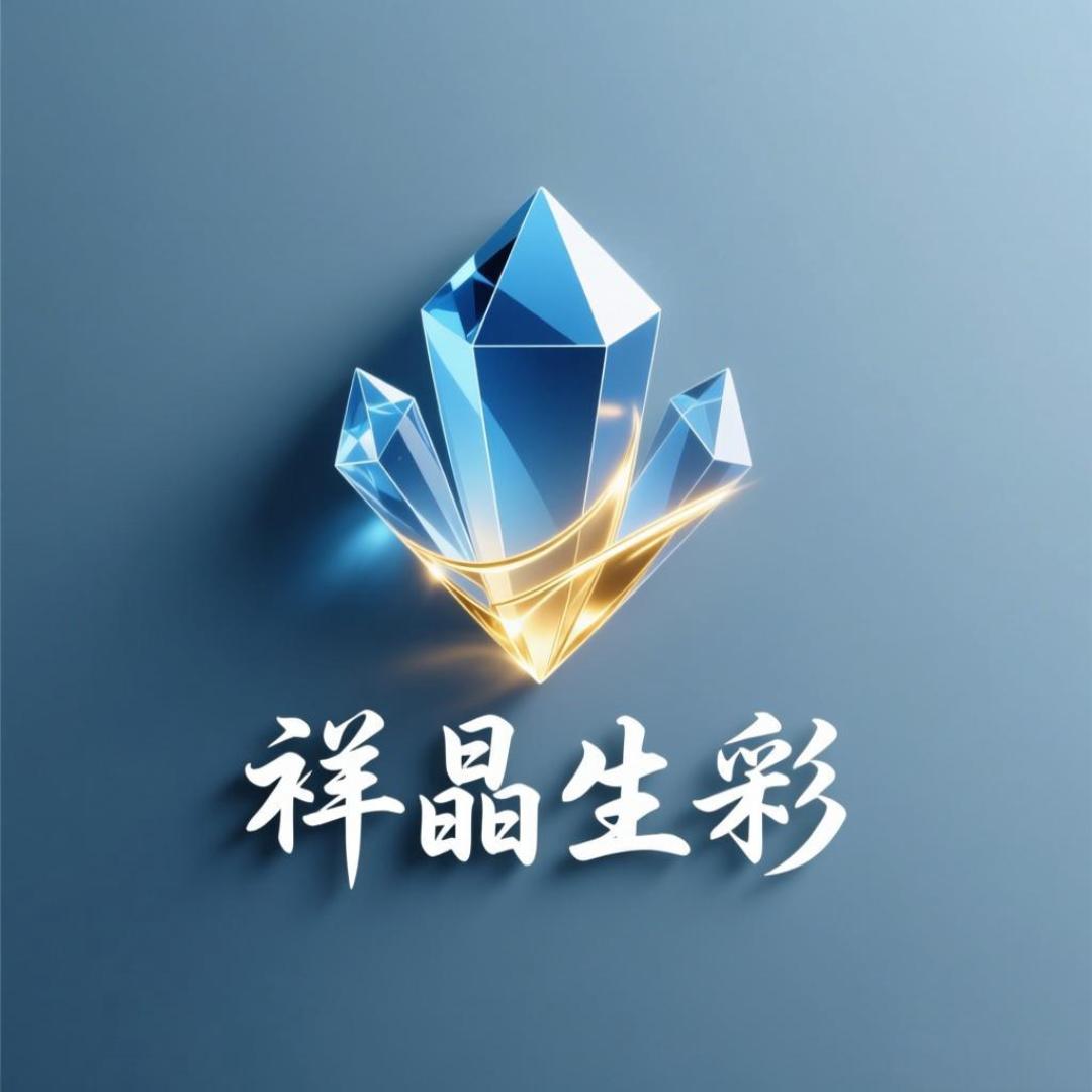 祥晶生彩珠宝臻选