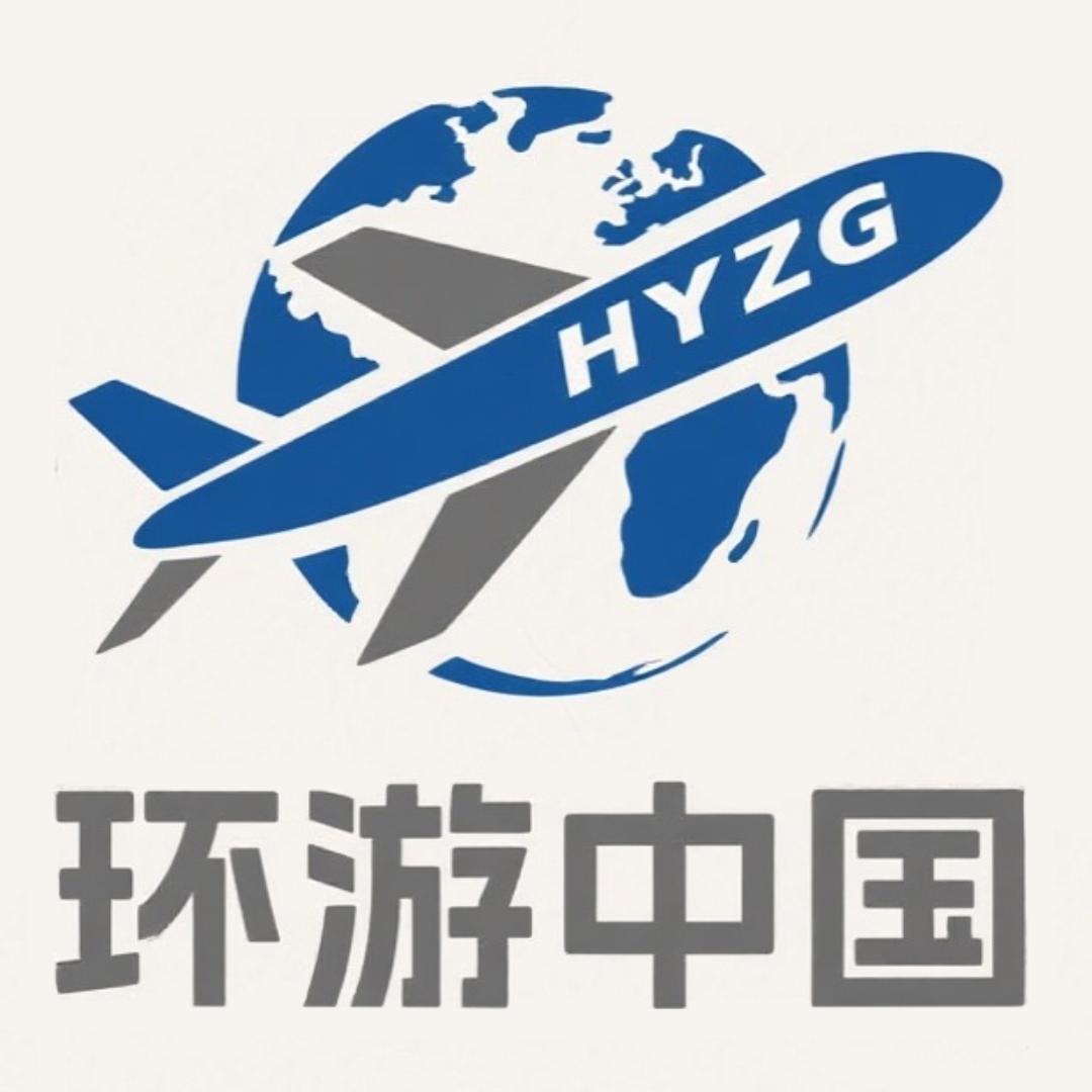 中国旅行—江西专场