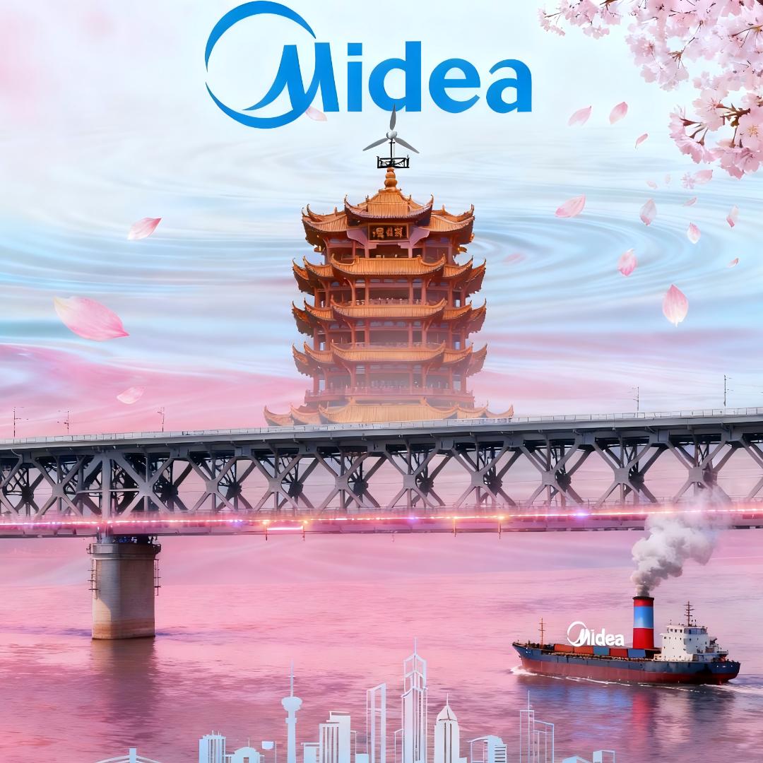 武汉美的智慧家