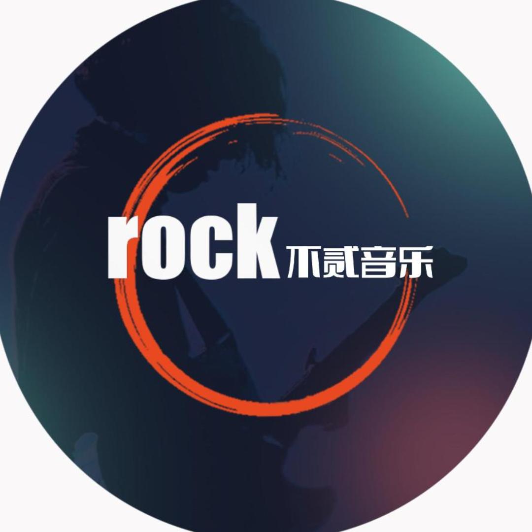 不贰音樂