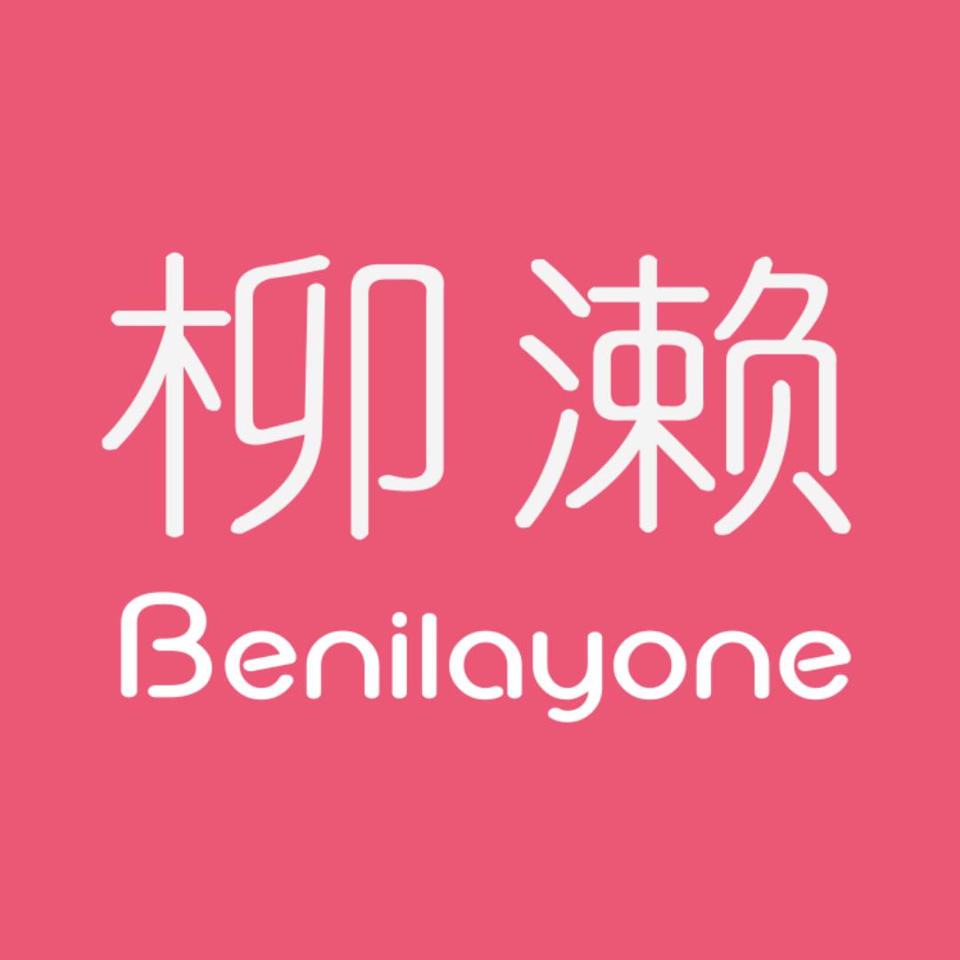 柳濑母婴旗舰店