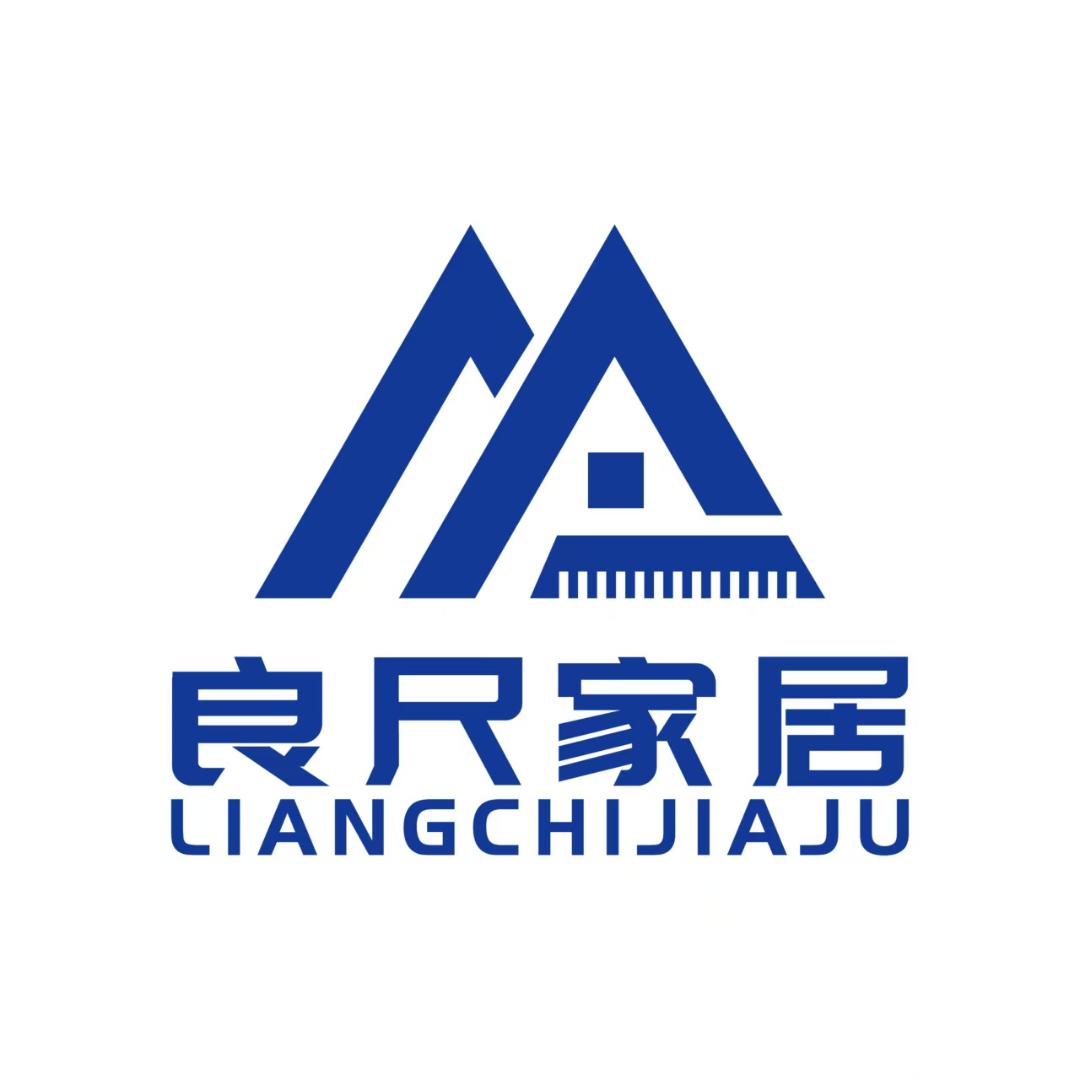 西藏良尺高端全屋定制直营工厂