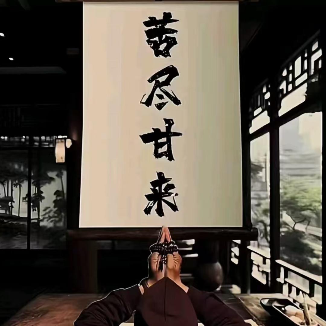 道