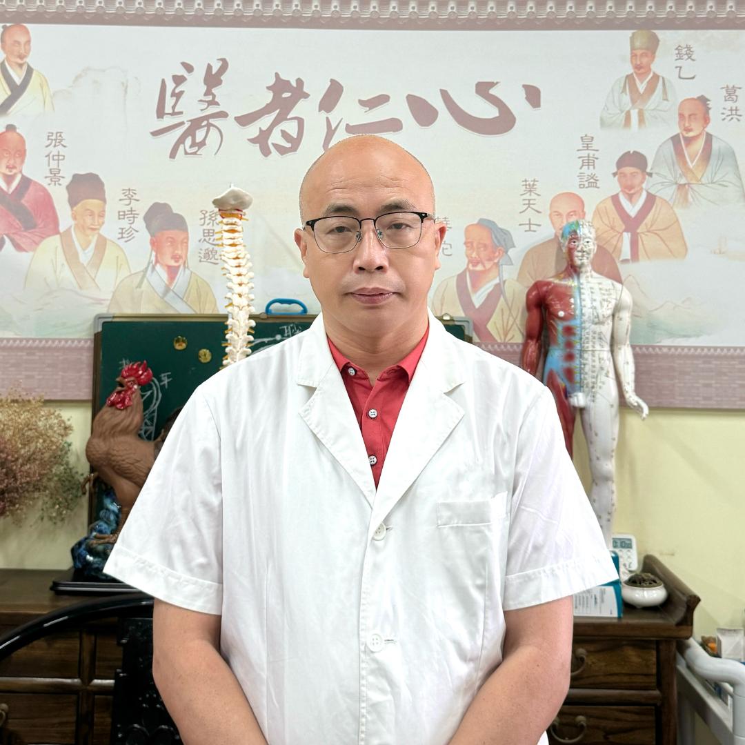 中医陈丁生博士